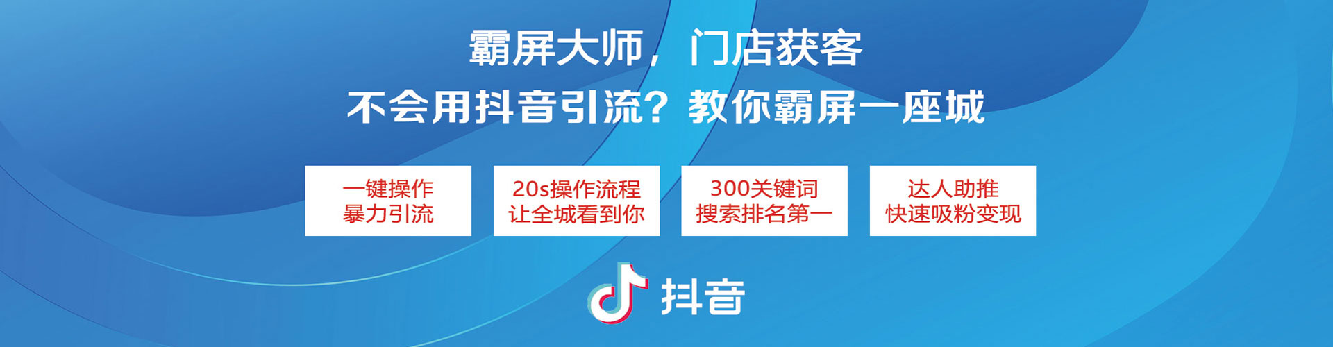 乌日百度优化推广