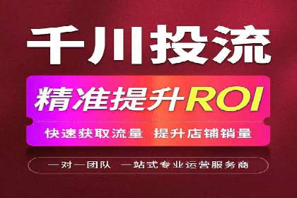 如何提升信息流广告效果